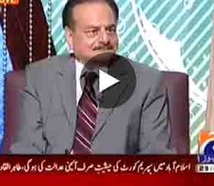 India is Pakistan’s enemy not a friend | General (R) Hamid Gul General