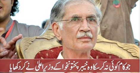 Load Shedding km hone tk awan main AC na chalaya jae