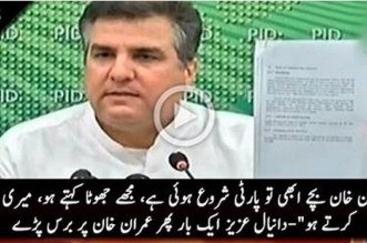 Danial Aziz serves notice to Imran Khan! “Party to Abhi shuru hui hai Imran khan” – Danyal Aziz