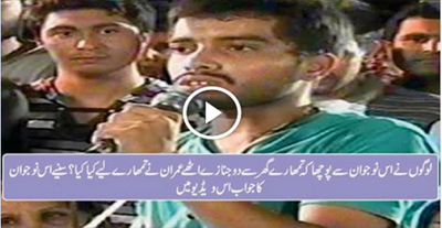 PTI Supporter’s Spirit who lost his two family members