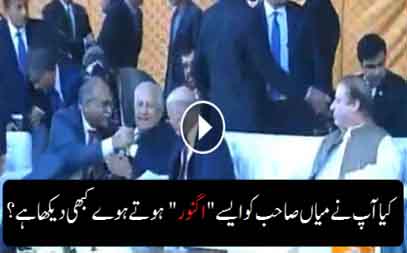 Nawaz sharif totally ignored By Afghan President