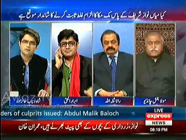 Abrar Al Haq Anwser To Rana Sana Ullah On His Question