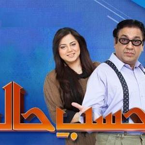 Talk Shows