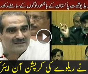 General