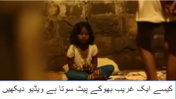 Check How Poor Girl Sleep Without Eating Food Video Make Me Sad