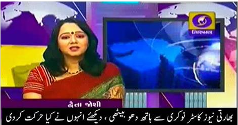 India Ki Sarkari Tv Ki Galtiyo Py Galtiyan