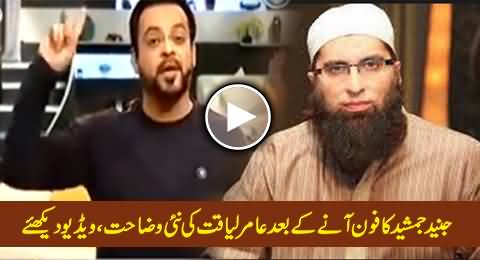 Aamir liaquat on junaid jamshed issue after receiving his telephone call