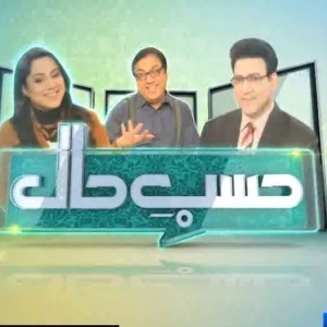 Talk Shows